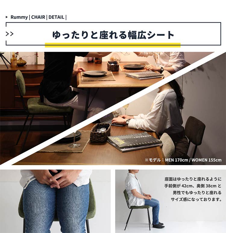 ダイニングチェア コーデュロイ×アイアン レトロモダン ヴィンテージ調 カフェ風 北欧 1脚 イス 椅子 カーキ ブラウン ベージュ かっこいい おしゃれ(代引不可)