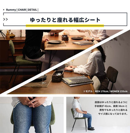 ダイニングチェア コーデュロイ×アイアン レトロモダン ヴィンテージ調 カフェ風 北欧 1脚 イス 椅子 カーキ ブラウン ベージュ かっこいい おしゃれ(代引不可)