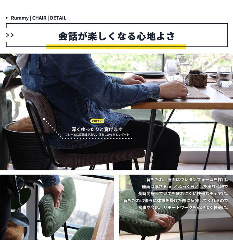 ダイニングチェア コーデュロイ×アイアン レトロモダン ヴィンテージ調 カフェ風 北欧 1脚 イス 椅子 カーキ ブラウン ベージュ かっこいい おしゃれ(代引不可)