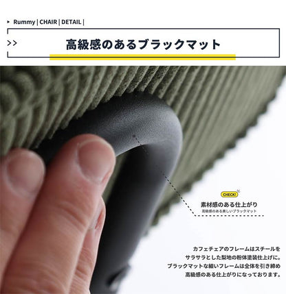 ダイニングチェア コーデュロイ×アイアン レトロモダン ヴィンテージ調 カフェ風 北欧 1脚 イス 椅子 カーキ ブラウン ベージュ かっこいい おしゃれ(代引不可)