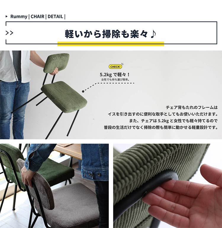 ダイニングチェア コーデュロイ×アイアン レトロモダン ヴィンテージ調 カフェ風 北欧 1脚 イス 椅子 カーキ ブラウン ベージュ かっこいい おしゃれ(代引不可)