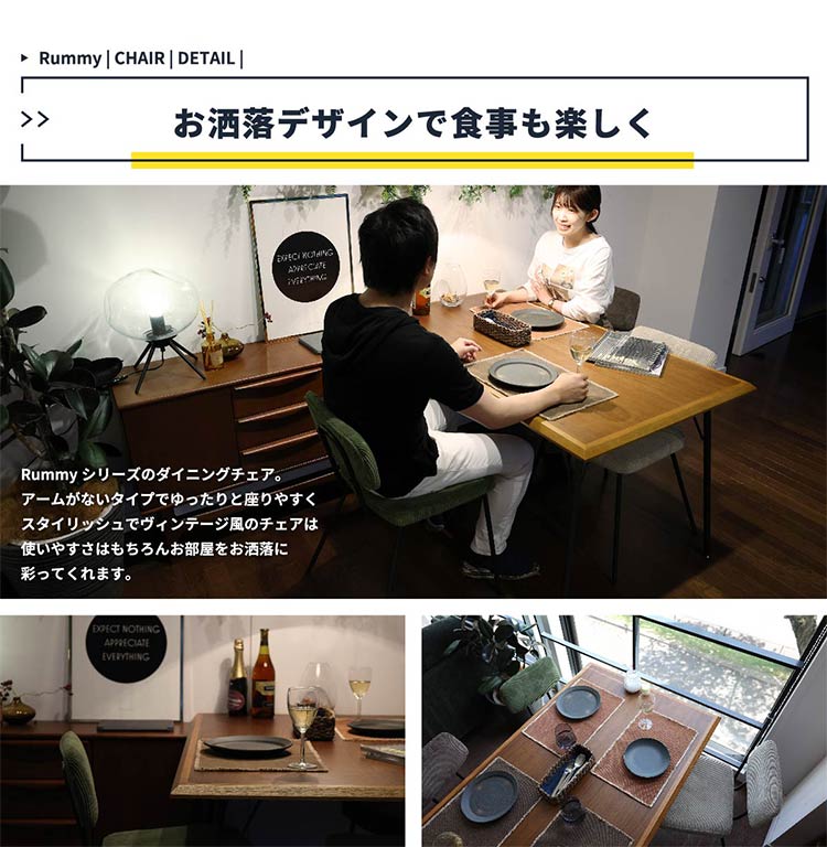 ダイニングチェア コーデュロイ×アイアン レトロモダン ヴィンテージ調 カフェ風 北欧 1脚 イス 椅子 カーキ ブラウン ベージュ かっこいい おしゃれ(代引不可)