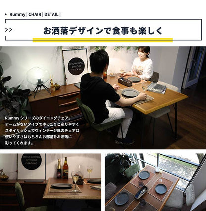 ダイニングチェア コーデュロイ×アイアン レトロモダン ヴィンテージ調 カフェ風 北欧 1脚 イス 椅子 カーキ ブラウン ベージュ かっこいい おしゃれ(代引不可)