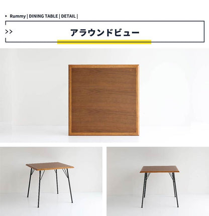 ダイニングテーブル 幅75 正方形 ウォールナット×オーク 切り替え天板 天然木 スチール脚 ヴィンテージ調 インダストリアル おしゃれ(代引不可)