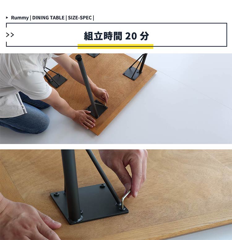 ダイニングテーブル 幅75 正方形 ウォールナット×オーク 切り替え天板 天然木 スチール脚 ヴィンテージ調 インダストリアル おしゃれ(代引不可)