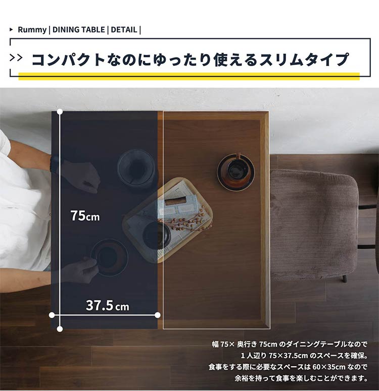 ダイニングテーブル 幅75 正方形 ウォールナット×オーク 切り替え天板 天然木 スチール脚 ヴィンテージ調 インダストリアル おしゃれ(代引不可)