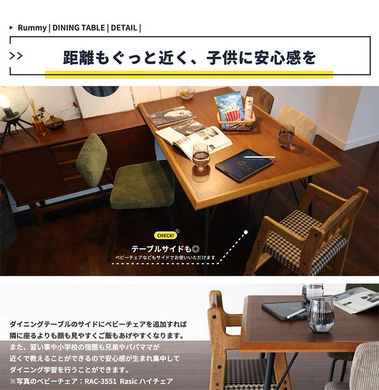 ダイニングテーブル 幅75 正方形 ウォールナット×オーク 切り替え天板 天然木 スチール脚 ヴィンテージ調 インダストリアル おしゃれ(代引不可)