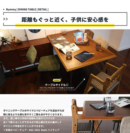 ダイニングテーブル 幅75 正方形 ウォールナット×オーク 切り替え天板 天然木 スチール脚 ヴィンテージ調 インダストリアル おしゃれ(代引不可)