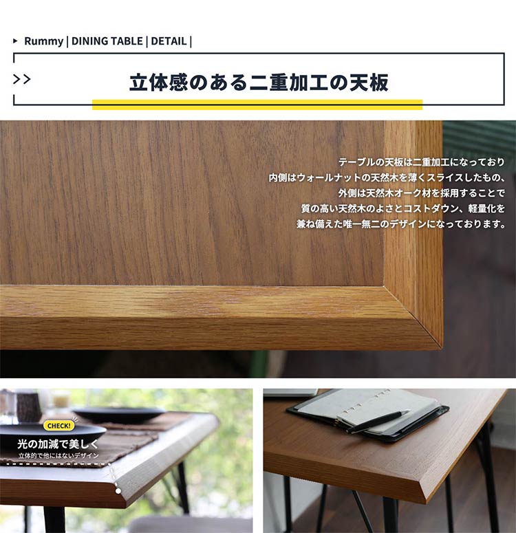 ダイニングテーブル 幅75 正方形 ウォールナット×オーク 切り替え天板 天然木 スチール脚 ヴィンテージ調 インダストリアル おしゃれ(代引不可)