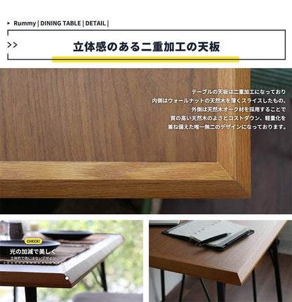 ダイニングテーブル 幅75 正方形 ウォールナット×オーク 切り替え天板 天然木 スチール脚 ヴィンテージ調 インダストリアル おしゃれ(代引不可)