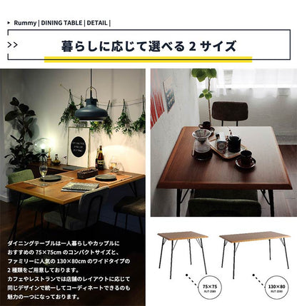 ダイニングテーブル 幅130 ウォールナット×オーク 切り替え天板 天然木 スチール脚 ヴィンテージ調 インダストリアル おしゃれ(代引不可)