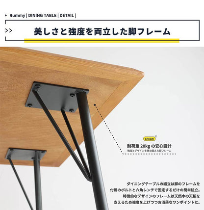 ダイニングテーブル 幅130 ウォールナット×オーク 切り替え天板 天然木 スチール脚 ヴィンテージ調 インダストリアル おしゃれ(代引不可)