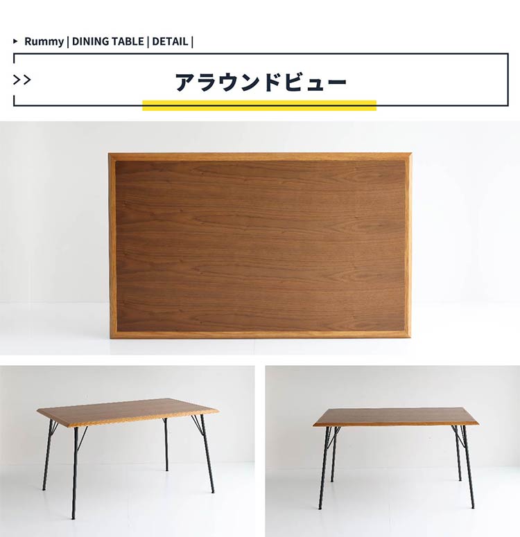 ダイニングテーブル 幅130 ウォールナット×オーク 切り替え天板 天然木 スチール脚 ヴィンテージ調 インダストリアル おしゃれ(代引不可)
