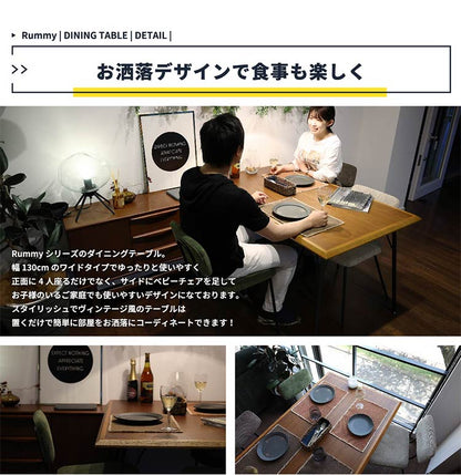 ダイニングテーブル 幅130 ウォールナット×オーク 切り替え天板 天然木 スチール脚 ヴィンテージ調 インダストリアル おしゃれ(代引不可)