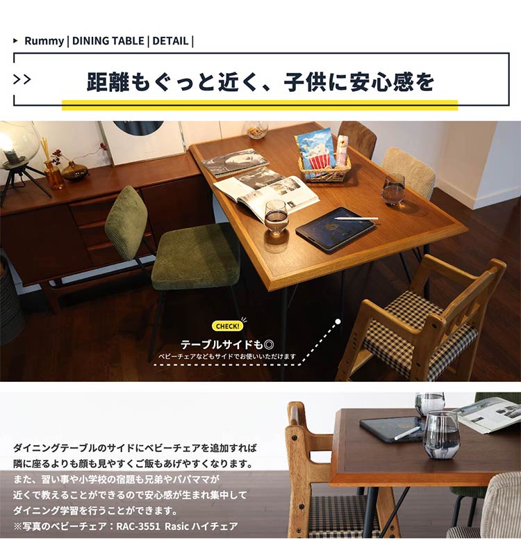 ダイニングテーブル 幅130 ウォールナット×オーク 切り替え天板 天然木 スチール脚 ヴィンテージ調 インダストリアル おしゃれ(代引不可)