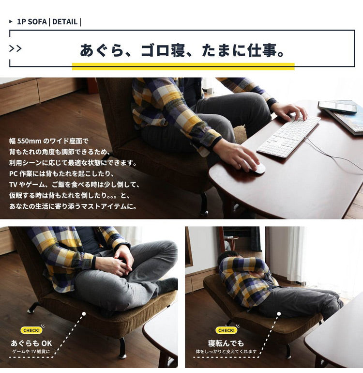 ソファ 1人掛け 脚付き リクライニング 1人用 おしゃれ 北欧 ローソファ ロータイプ ヴィンテージ レザー スチール ブラウン 省スペース 一人暮らし(代引不可)