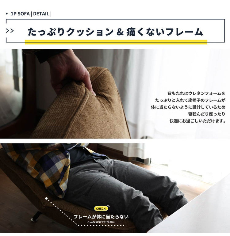 ソファ 1人掛け 脚付き リクライニング 1人用 おしゃれ 北欧 ローソファ ロータイプ ヴィンテージ レザー スチール ブラウン 省スペース 一人暮らし(代引不可)