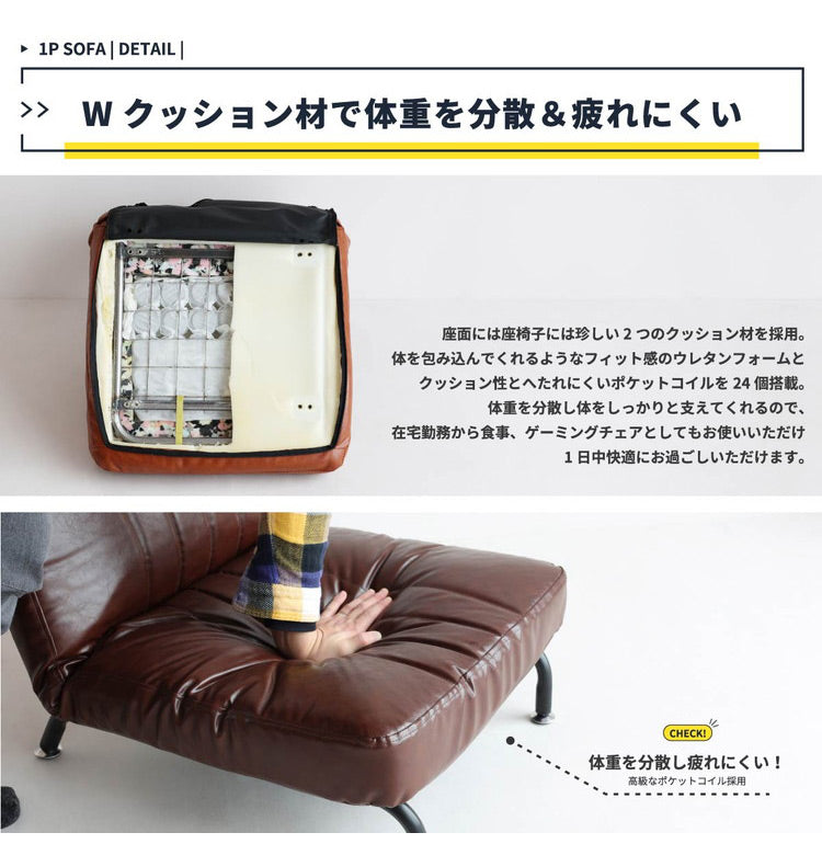 ソファ 1人掛け 脚付き リクライニング 1人用 おしゃれ 北欧 ローソファ ロータイプ ヴィンテージ レザー スチール ブラウン 省スペース 一人暮らし(代引不可)