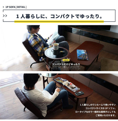 ソファ 1人掛け 脚付き リクライニング 1人用 おしゃれ 北欧 ローソファ ロータイプ ヴィンテージ レザー スチール ブラウン 省スペース 一人暮らし(代引不可)