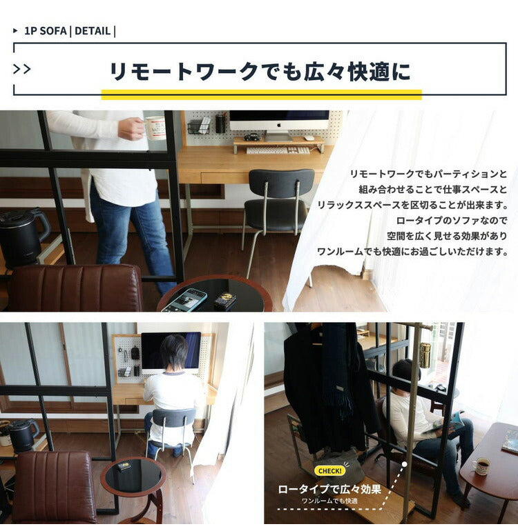 ソファ 1人掛け 脚付き リクライニング 1人用 おしゃれ 北欧 ローソファ ロータイプ ヴィンテージ レザー スチール ブラウン 省スペース 一人暮らし(代引不可)