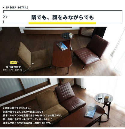 ソファ 1人掛け 脚付き リクライニング 1人用 おしゃれ 北欧 ローソファ ロータイプ ヴィンテージ レザー スチール ブラウン 省スペース 一人暮らし(代引不可)