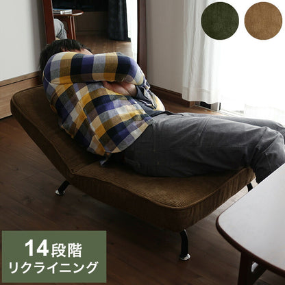 ソファ 1人掛け 脚付き リクライニング 1人用 おしゃれ 北欧 ローソファ ロータイプ ヴィンテージ レザー スチール ブラウン 省スペース 一人暮らし(代引不可)