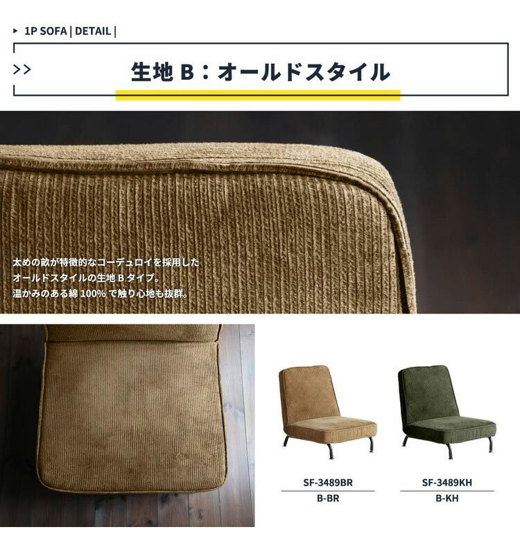 ソファ 1人掛け 脚付き リクライニング 1人用 おしゃれ 北欧 ローソファ ロータイプ ヴィンテージ レザー スチール ブラウン 省スペース 一人暮らし(代引不可)