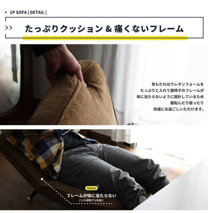 ソファ 1人掛け 脚付き リクライニング 1人用 おしゃれ 北欧 ローソファ ロータイプ ヴィンテージ レザー スチール ブラウン 省スペース 一人暮らし(代引不可)