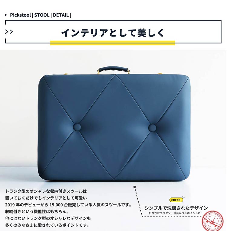 トランクスツール デザイン収納スツール 選べる6色 かわいい 天然木脚 ファブリック/PUレザー 玄関収納 ベンチ 収納ボックス 収納ケース 椅子 チェア 可愛い おしゃれ(代引不可)