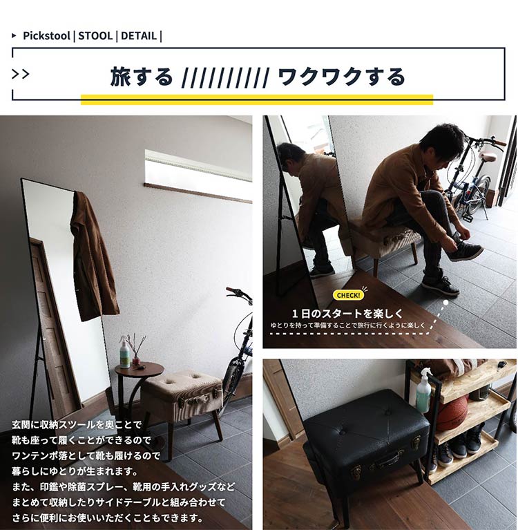 トランクスツール デザイン収納スツール 選べる6色 かわいい 天然木脚 ファブリック/PUレザー 玄関収納 ベンチ 収納ボックス 収納ケース 椅子 チェア 可愛い おしゃれ(代引不可)