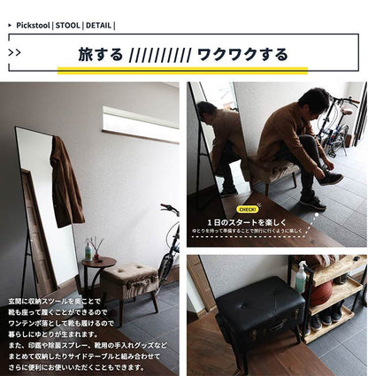 トランクスツール デザイン収納スツール 選べる6色 かわいい 天然木脚 ファブリック/PUレザー 玄関収納 ベンチ 収納ボックス 収納ケース 椅子 チェア 可愛い おしゃれ(代引不可)