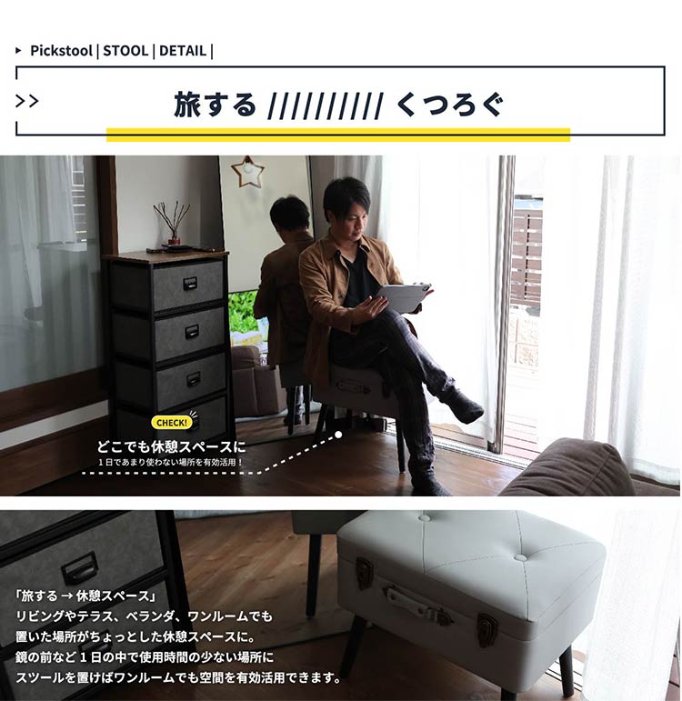 トランクスツール デザイン収納スツール 選べる6色 かわいい 天然木脚 ファブリック/PUレザー 玄関収納 ベンチ 収納ボックス 収納ケース 椅子 チェア 可愛い おしゃれ(代引不可)