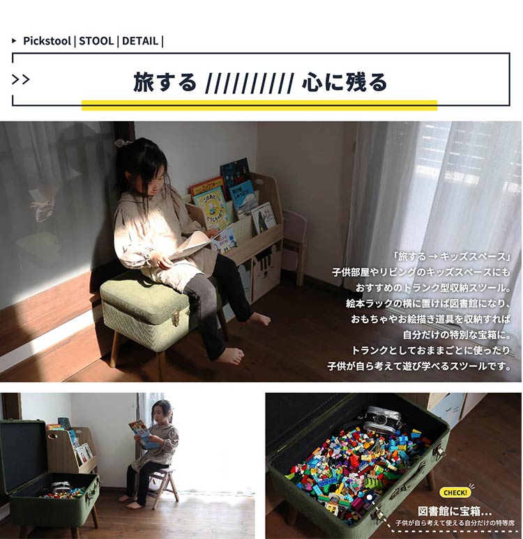 トランクスツール デザイン収納スツール 選べる6色 かわいい 天然木脚 ファブリック/PUレザー 玄関収納 ベンチ 収納ボックス 収納ケース 椅子 チェア 可愛い おしゃれ(代引不可)