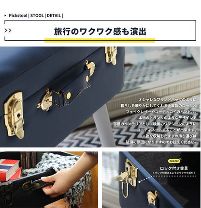 トランクスツール デザイン収納スツール 選べる6色 かわいい 天然木脚 ファブリック/PUレザー 玄関収納 ベンチ 収納ボックス 収納ケース 椅子 チェア 可愛い おしゃれ(代引不可)