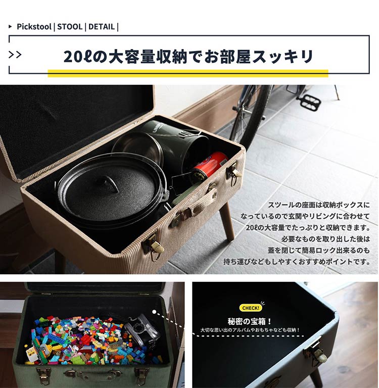 トランクスツール デザイン収納スツール 選べる6色 かわいい 天然木脚 ファブリック/PUレザー 玄関収納 ベンチ 収納ボックス 収納ケース 椅子 チェア 可愛い おしゃれ(代引不可)