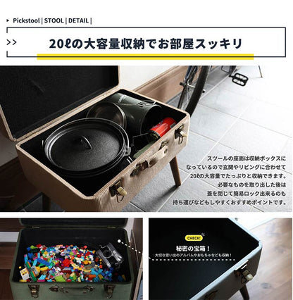 トランクスツール デザイン収納スツール 選べる6色 かわいい 天然木脚 ファブリック/PUレザー 玄関収納 ベンチ 収納ボックス 収納ケース 椅子 チェア 可愛い おしゃれ(代引不可)