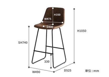 カウンターチェア 背もたれ付き バーチェア バースツール ハイスツール ハイチェア おしゃれ 椅子 イス スツール レザー調 アイアン スチール ヴィンテージ調 カフェ風 おしゃれ(代引不可)