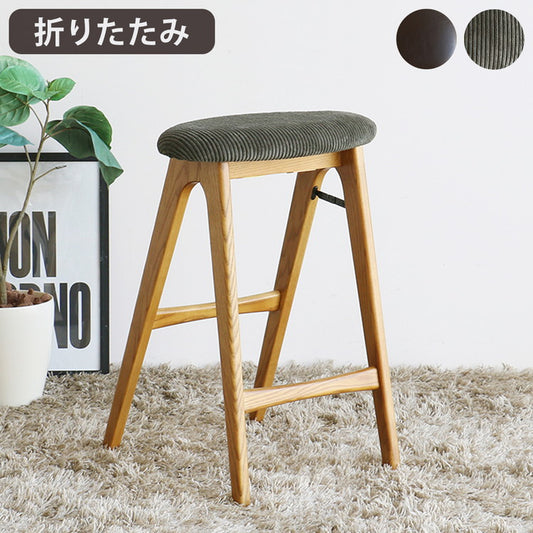 スツール 折りたたみ 幅42 奥行40 高さ60.5cm ハイチェア 木脚 天然木 コンパクト 折り畳み式 カウンターチェア ヴィンテージ風 リビング ダイニング ワンルーム 玄関 椅子 折りたたみ椅子 ST-3748(代引不可)