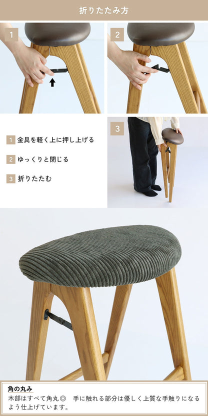 スツール 折りたたみ 幅42 奥行40 高さ60.5cm ハイチェア 木脚 天然木 コンパクト 折り畳み式 カウンターチェア ヴィンテージ風 リビング ダイニング ワンルーム 玄関 椅子 折りたたみ椅子 ST-3748(代引不可)