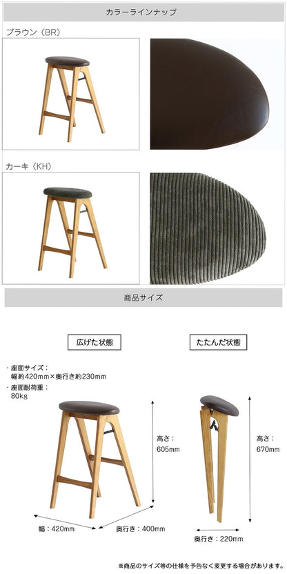 スツール 折りたたみ 幅42 奥行40 高さ60.5cm ハイチェア 木脚 天然木 コンパクト 折り畳み式 カウンターチェア ヴィンテージ風 リビング ダイニング ワンルーム 玄関 椅子 折りたたみ椅子 ST-3748(代引不可)