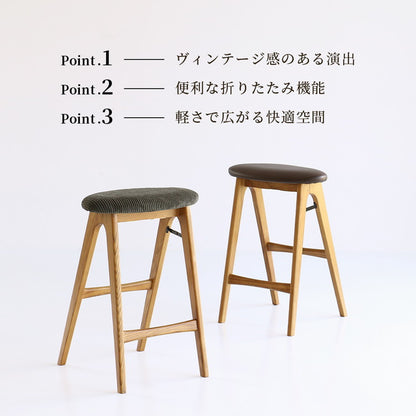 スツール 折りたたみ 幅42 奥行40 高さ60.5cm ハイチェア 木脚 天然木 コンパクト 折り畳み式 カウンターチェア ヴィンテージ風 リビング ダイニング ワンルーム 玄関 椅子 折りたたみ椅子 ST-3748(代引不可)