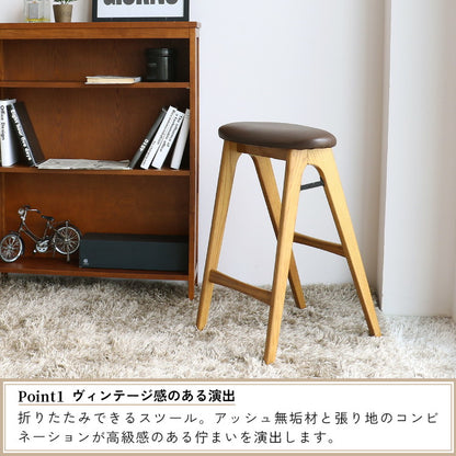 スツール 折りたたみ 幅42 奥行40 高さ60.5cm ハイチェア 木脚 天然木 コンパクト 折り畳み式 カウンターチェア ヴィンテージ風 リビング ダイニング ワンルーム 玄関 椅子 折りたたみ椅子 ST-3748(代引不可)
