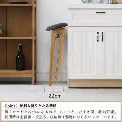 スツール 折りたたみ 幅42 奥行40 高さ60.5cm ハイチェア 木脚 天然木 コンパクト 折り畳み式 カウンターチェア ヴィンテージ風 リビング ダイニング ワンルーム 玄関 椅子 折りたたみ椅子 ST-3748(代引不可)