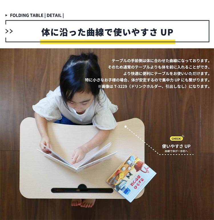 スマホスタンド付き 折りたたみテーブル t-3229 タブレットスタンド キッズテーブル ベッドテーブル タブレット学習 パソコン PCテーブル リモートワーク テレワーク ローテーブル(代引不可)
