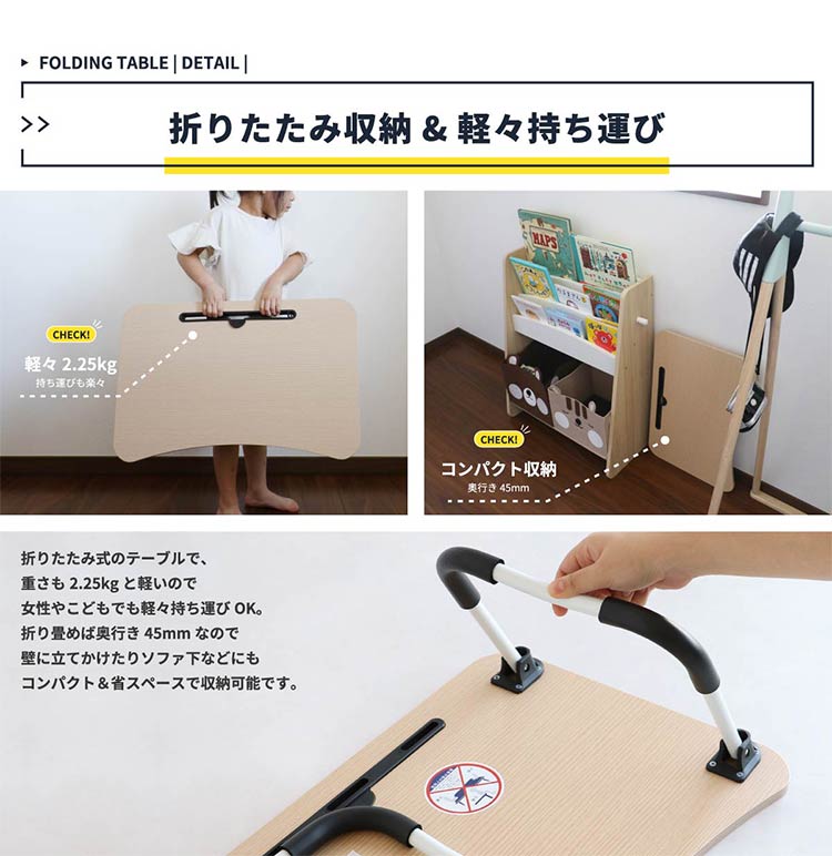 スマホスタンド付き 折りたたみテーブル t-3229 タブレットスタンド キッズテーブル ベッドテーブル タブレット学習 パソコン PCテーブル リモートワーク テレワーク ローテーブル(代引不可)