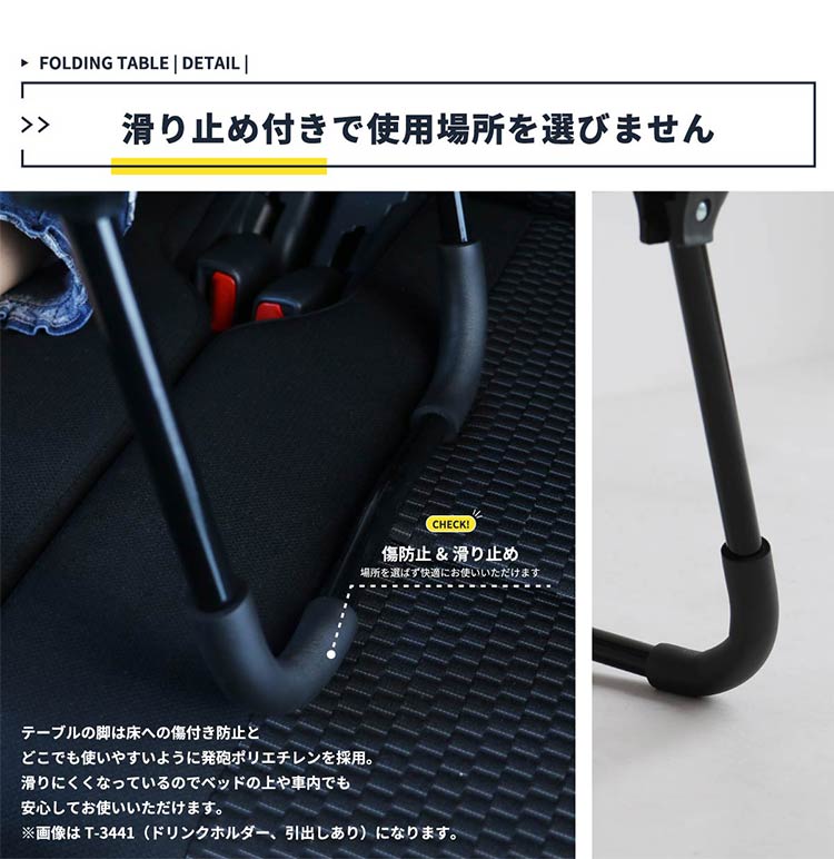 スマホスタンド付き 折りたたみテーブル t-3229 タブレットスタンド キッズテーブル ベッドテーブル タブレット学習 パソコン PCテーブル リモートワーク テレワーク ローテーブル(代引不可)