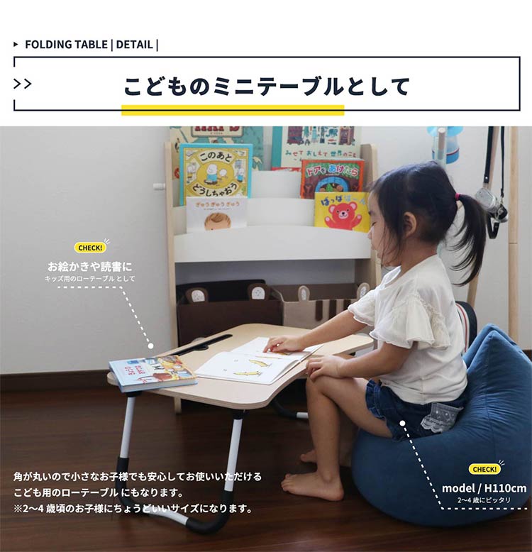 スマホスタンド付き 折りたたみテーブル t-3229 タブレットスタンド キッズテーブル ベッドテーブル タブレット学習 パソコン PCテーブル リモートワーク テレワーク ローテーブル(代引不可)