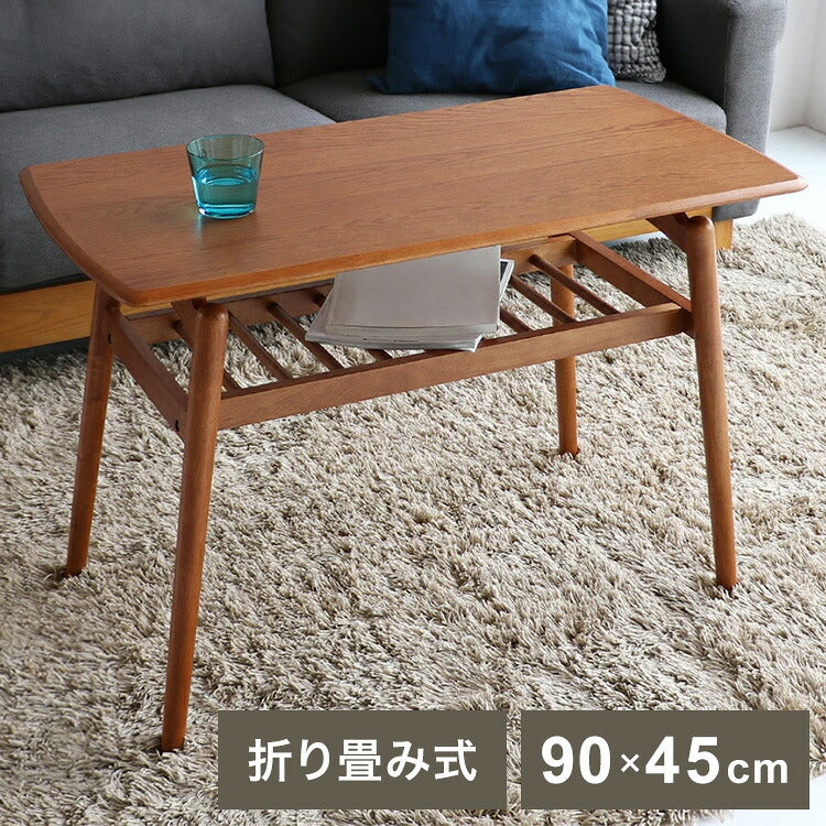 テーブル 幅90cm 折りたたみテーブル ローテーブル リビングテーブル センターテーブル 座卓 オーク ナチュラル ブラウン 折り畳み 収納 無垢材 北欧 おしゃれ(代引不可)
