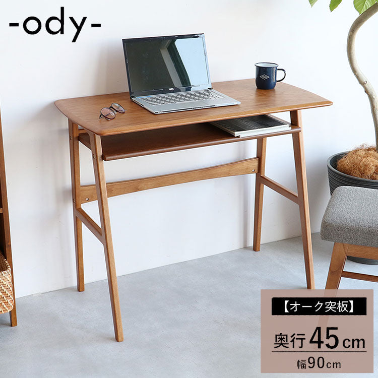 ウッドデスク 幅90cm テーブル デスク オーディー ody 木製 オーク 机 パソコンデスク 作業テーブル 作業台 棚付 引出無し ブラウン シンプル 一人暮らし ワンルーム おしゃれ インテリア 北欧(代引不可)