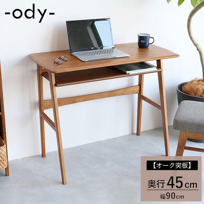 ウッドデスク 幅90cm テーブル デスク オーディー ody 木製 オーク 机 パソコンデスク 作業テーブル 作業台 棚付 引出無し ブラウン シンプル 一人暮らし ワンルーム おしゃれ インテリア 北欧(代引不可)